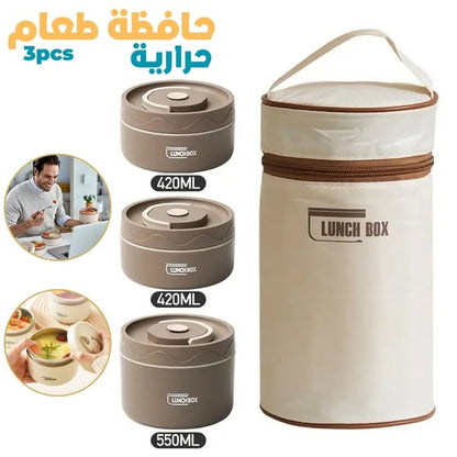 LUNCH BOX PRO™  (3 PCS )